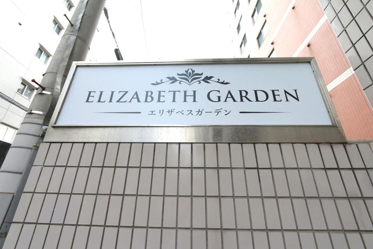 Appartement Eg41 Elizabeth Garden à Ōsaka Extérieur photo