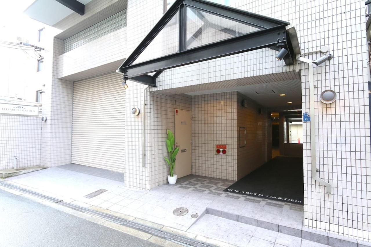 Appartement Eg41 Elizabeth Garden à Ōsaka Extérieur photo